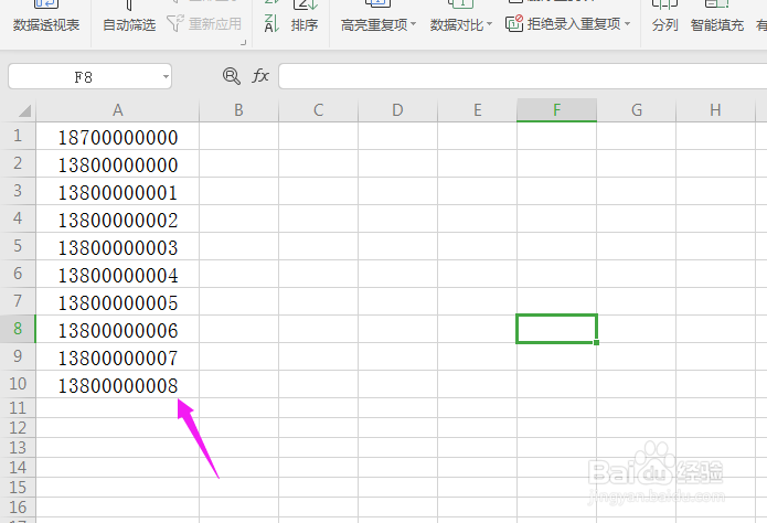 Excel中如何将手机号自定义分段显示？