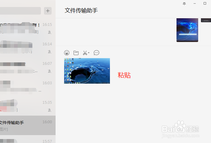电脑上怎么截图按什么键