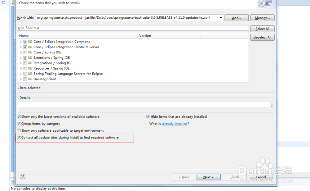 eclipse离线安装STS工具