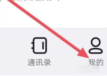 钉钉如何设置青少年守护