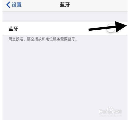 华为体脂秤怎么连接苹果手机
