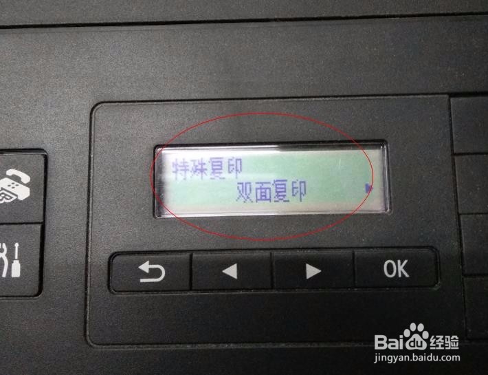 canonmx538怎么设置可以双面复印