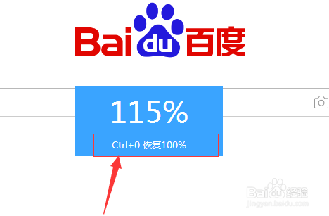 QQ浏览器怎么缩放浏览器