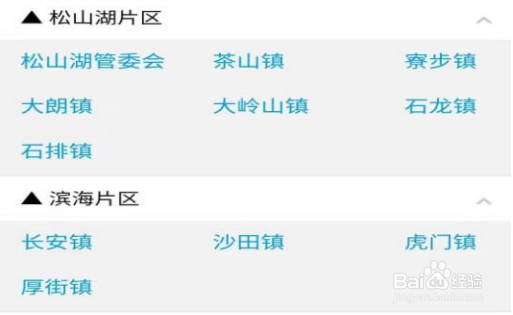 军人结婚流程需要什么手续