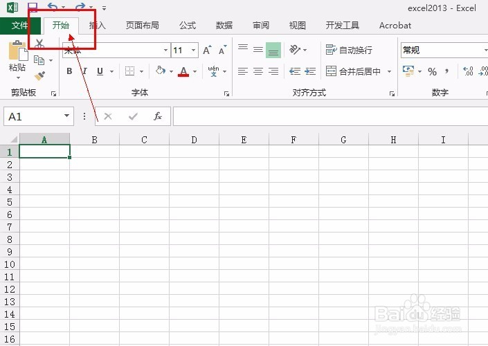 excel2013如何删除工作表