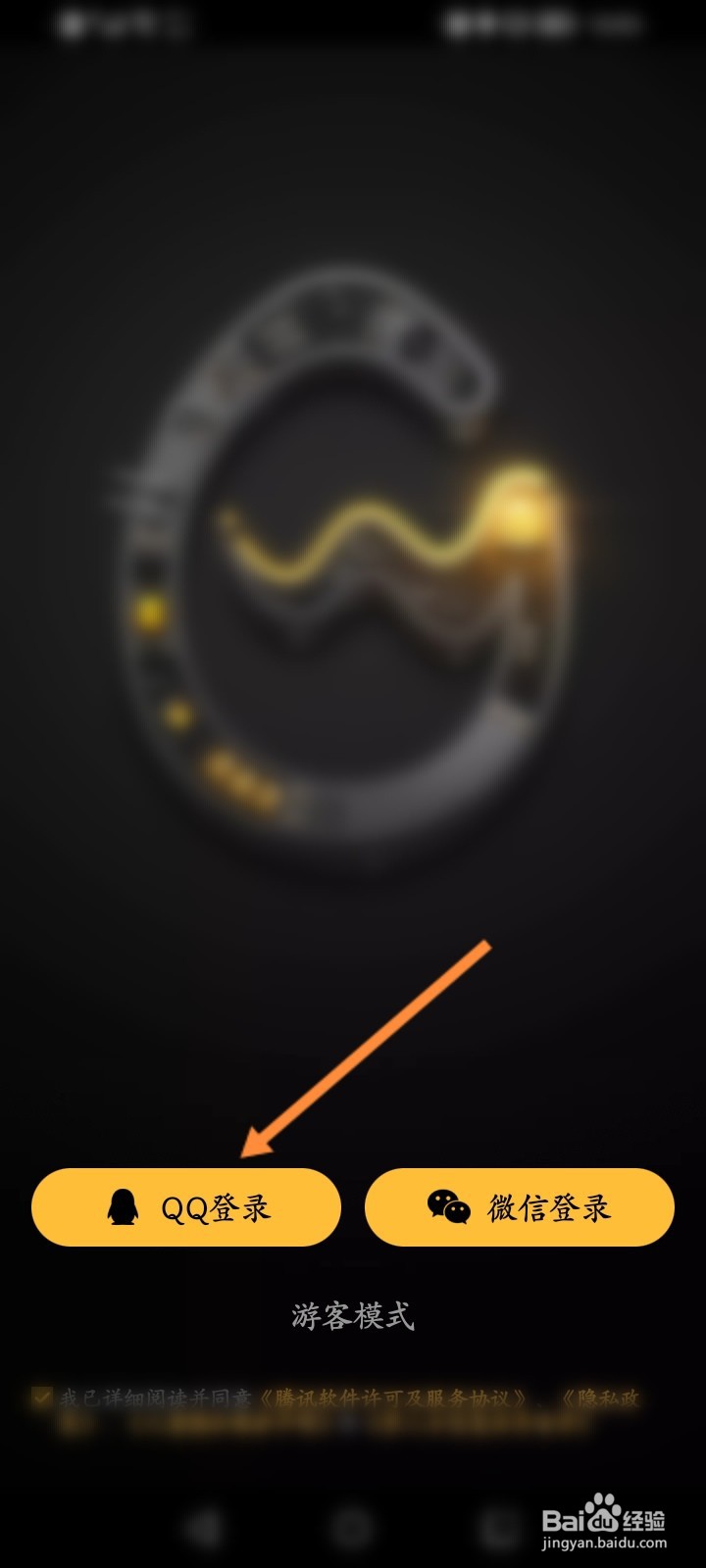 lol怎么查最后登录记录