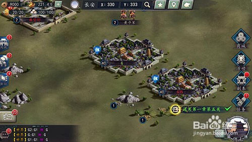 倩女幽魂手游走为上计攻略