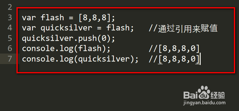 JavaScript如何工作