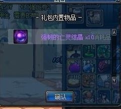 DNF每周活动性价比排行