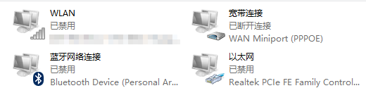 【2017版】SolidWorks软件安装教程及激活方法
