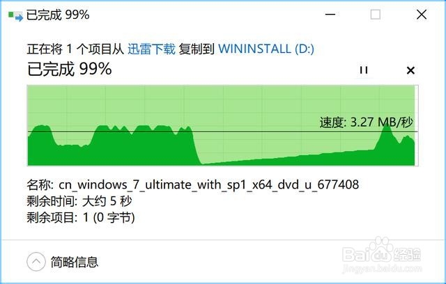 重装win7/win10电脑系统