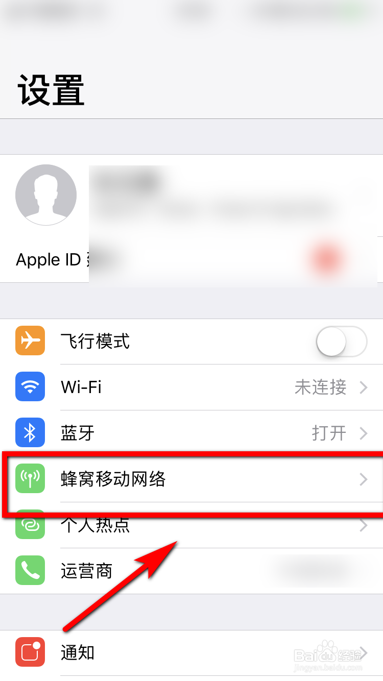 手机如何查看自己的wifi密码