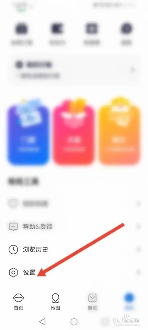 北京环球影城如何申请注销
