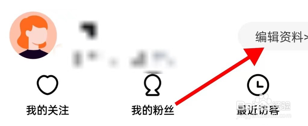 享遇怎样查找编辑资料呢