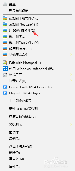 windows7系统怎么打开iso文件，不是刻录