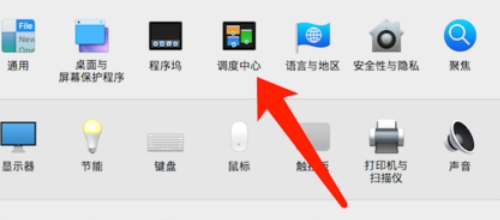 苹果电脑如何调节屏幕亮度