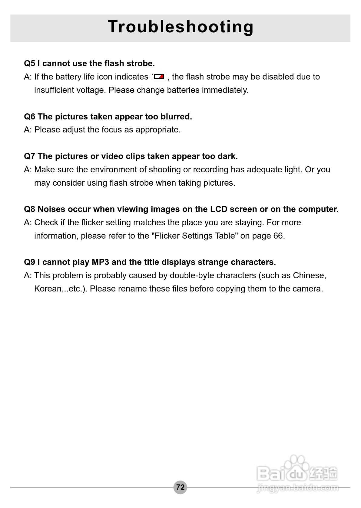 爱普泰克Pocket DV3500数码摄像机使用说明书:[8]