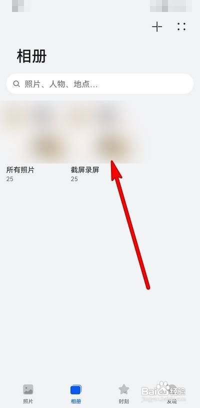 华为p40图片保存在哪里