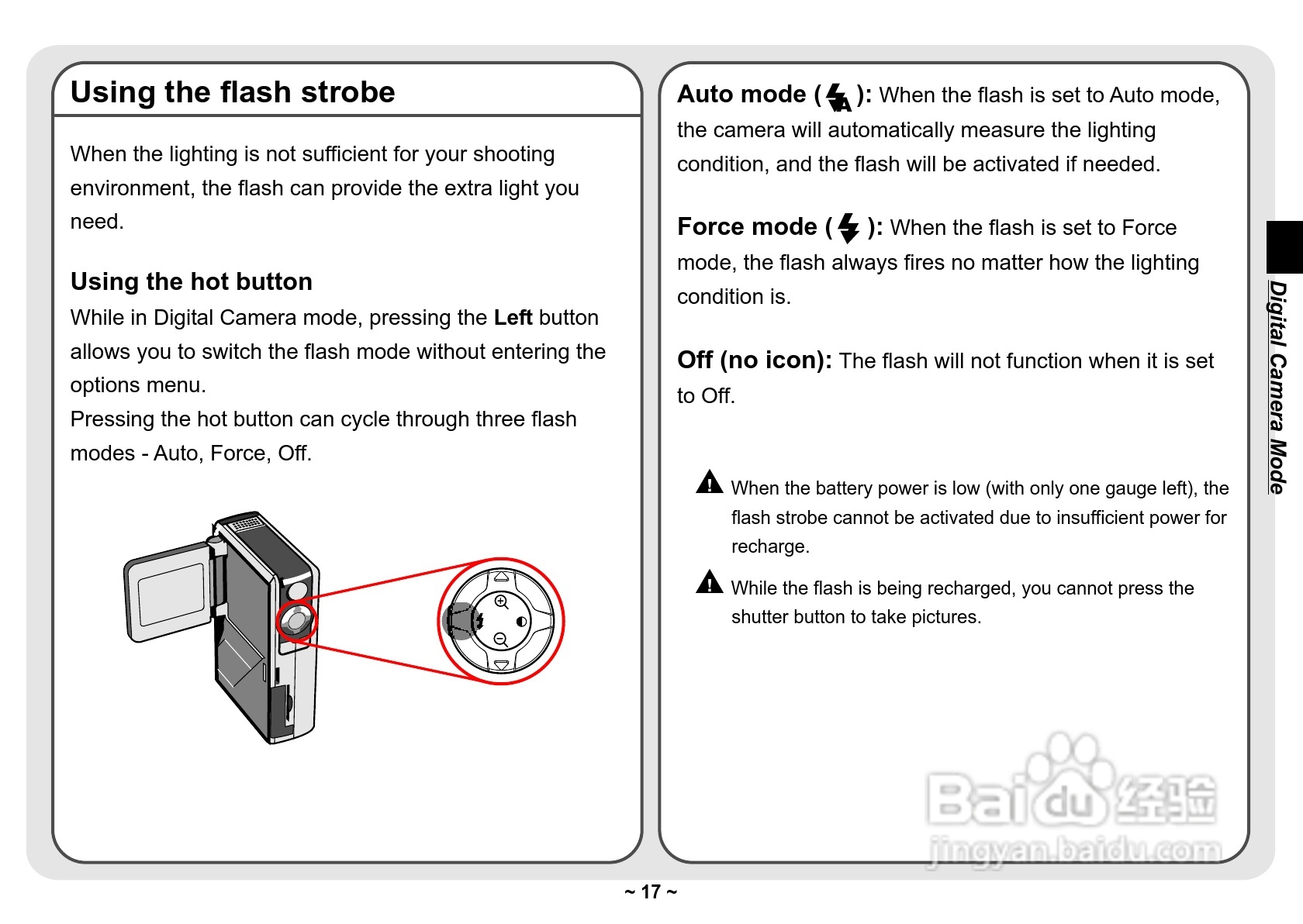 爱普泰克Pocket DV3300数码摄像机使用说明书:[2]