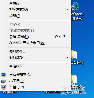 windows通用快捷键（任务栏，shift快捷键等）