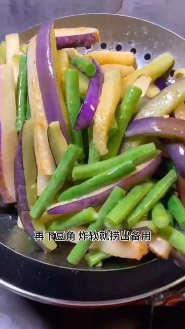 豆角茄子怎么做呢？