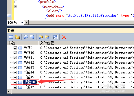 visual studio书签管理将插入符号移动下一书签