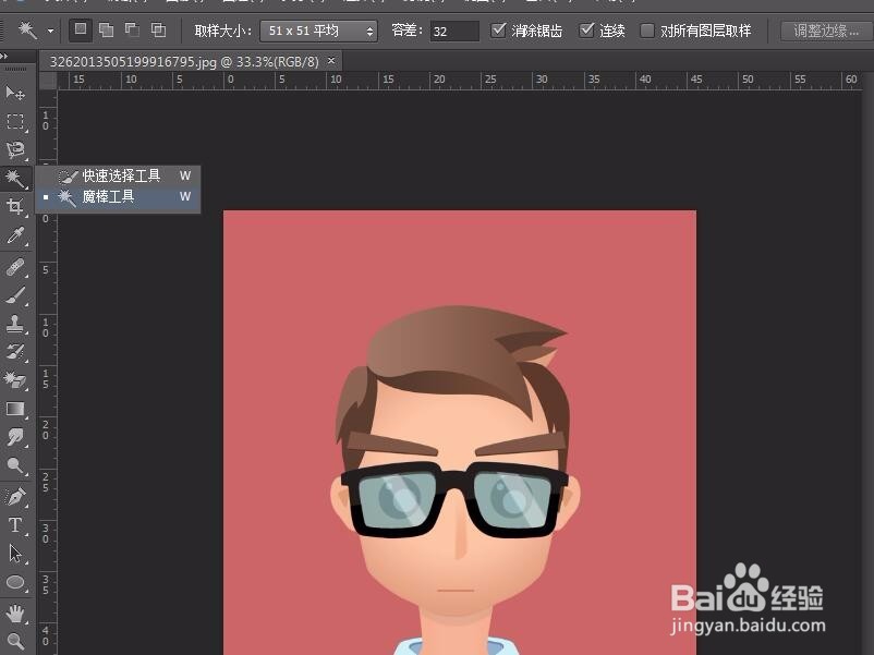 PS证件照换底色