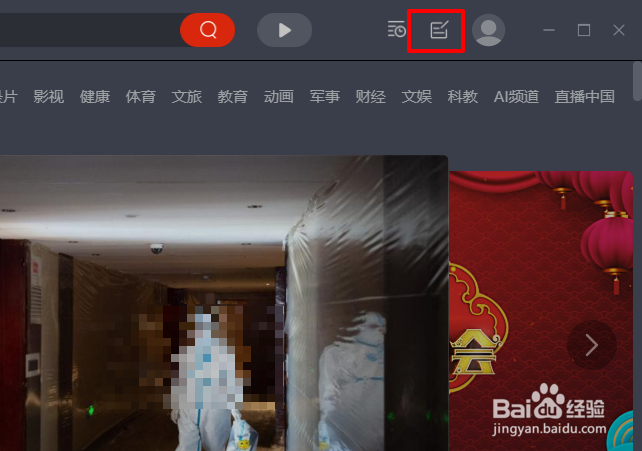 Cntv怎么定时关机