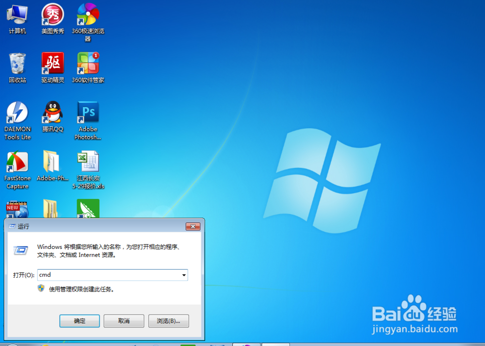 windows设置自动关机