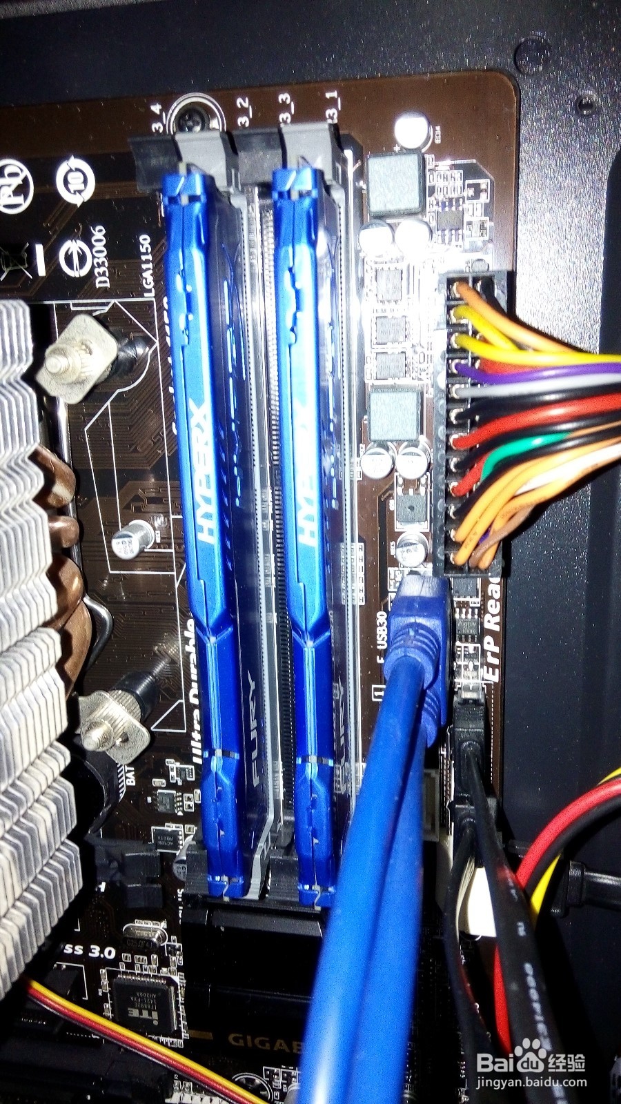 电脑开机黑屏如何解决