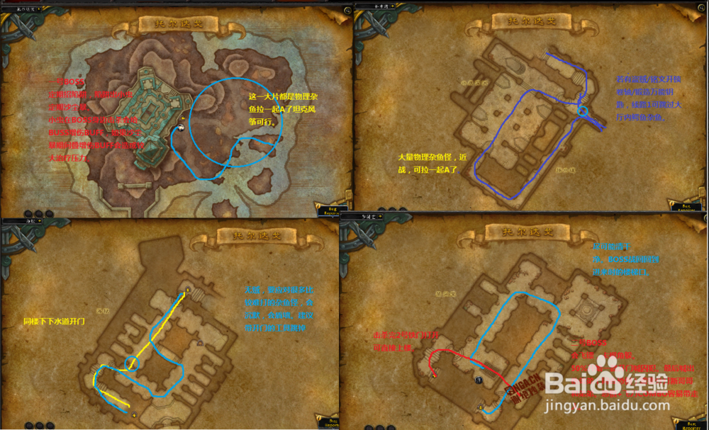 魔兽世界8.0一句话攻略