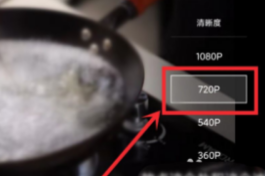 青桃画面模糊如何解决