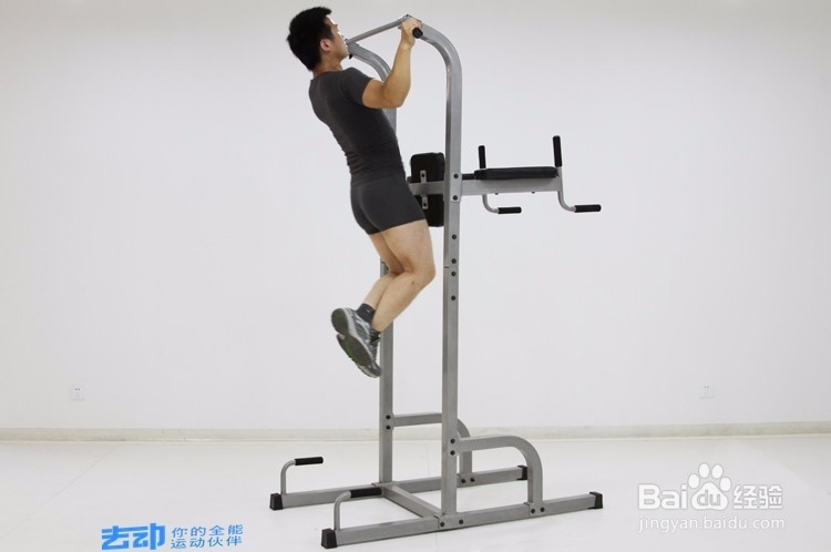 人体旗帜完成锻炼方法