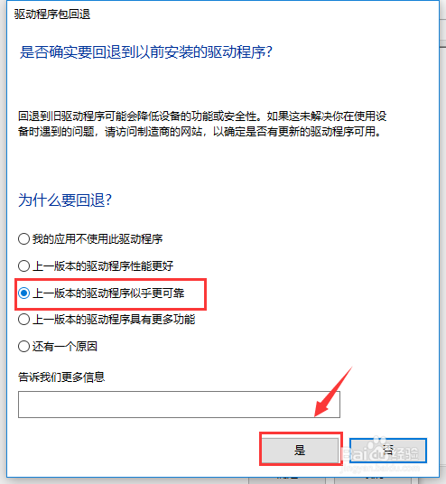 N卡3d设置拒绝访问 怎么办
