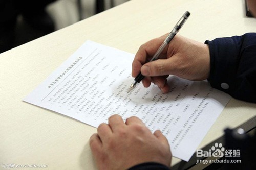 2018成都最新办理居住证流程