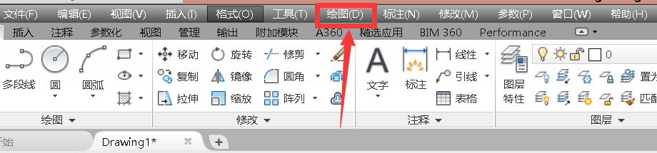 CAD怎么创建块