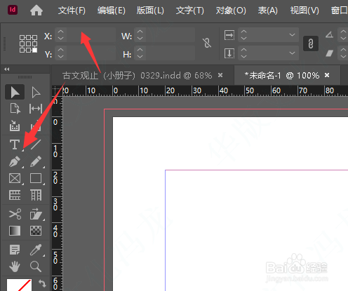 PR中怎么插入文本