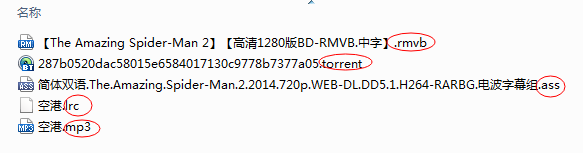 如何修改文件的扩展名\如何隐藏或显示扩展名