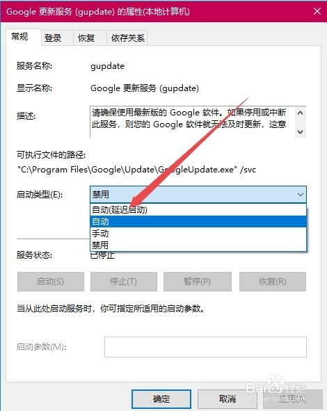 chrome浏览器无法升级怎么办 升级失败如何解决