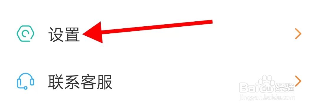 小牛兼职的用户协议在哪里查看呢