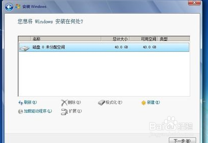 电脑城买的光盘怎么安装