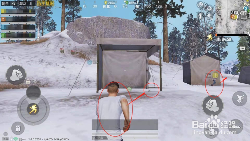 雪地作战,降落后如何找物资