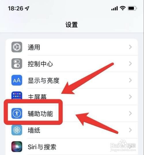 苹果手机通话有杂音是怎么回事