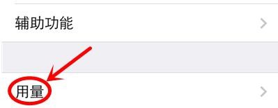 怎样彻底删除苹果手机上的下载应用程序