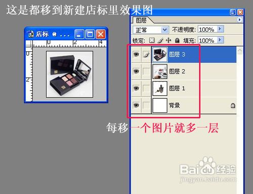 【淘宝店铺装修】卖家们怎么做动态店招图片