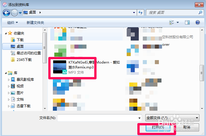 iphone苹果手机最新版如何设置铃声