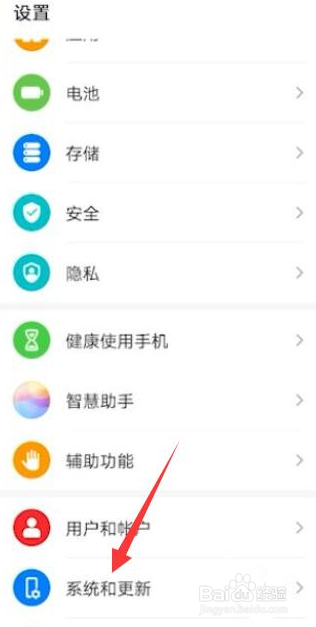 华为手机显示无服务怎么解决