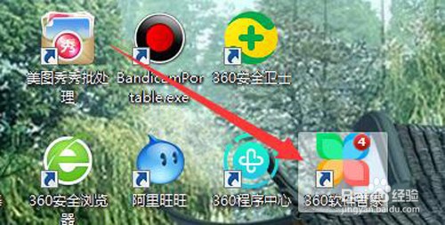 如何设置软件安装好后立即清理安装包？