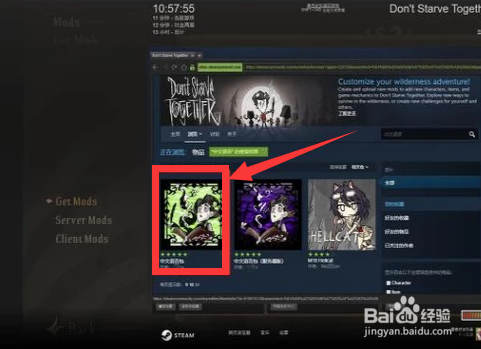 steam游戏如何汉化？