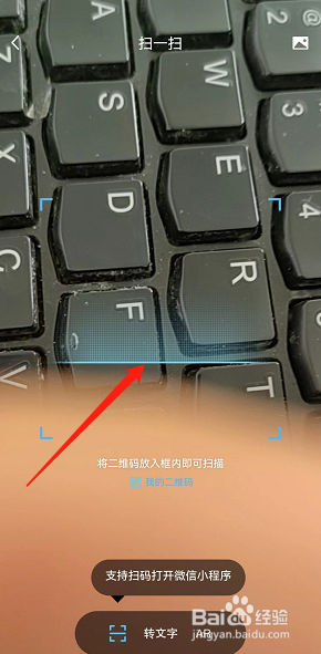 手机QQ的扫一扫在哪里
